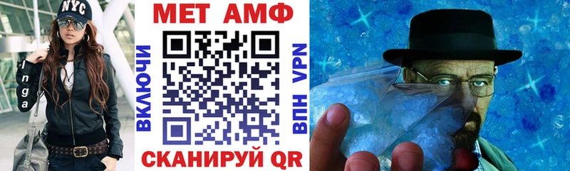 АМФ 97%  сколько стоит  блэк спрут ссылки  Улан-Удэ 