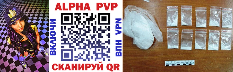 APVP крисы CK  наркотики  гидра как войти  Улан-Удэ 