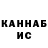 ТГК THC oil Ykobs Ykobs