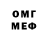 Метадон мёд SanTank79