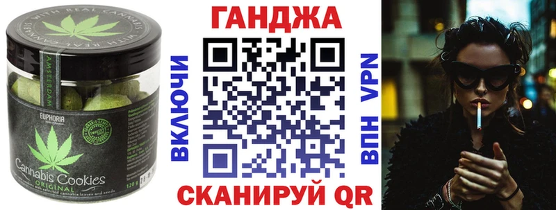 цены наркотик  Улан-Удэ  Еда ТГК марихуана 