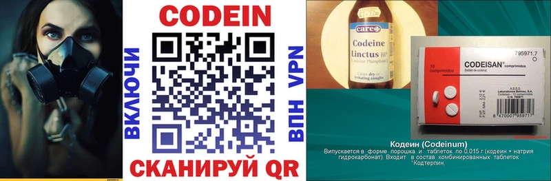Codein Purple Drank  Улан-Удэ 