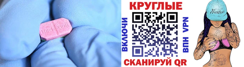 ЭКСТАЗИ mix  хочу   гидра ссылка  Улан-Удэ 