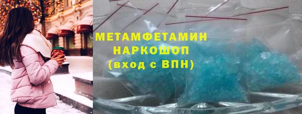 синтетический гашиш Кинешма
