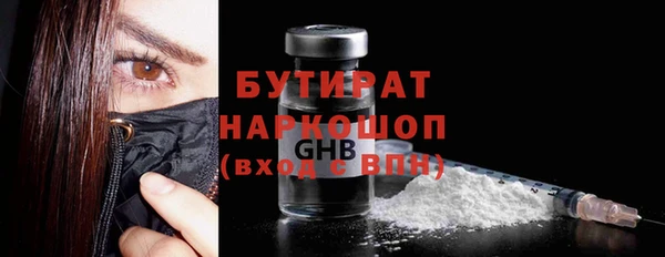 синтетический гашиш Кинешма
