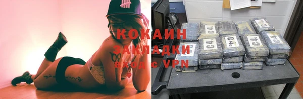 синтетический гашиш Кинешма