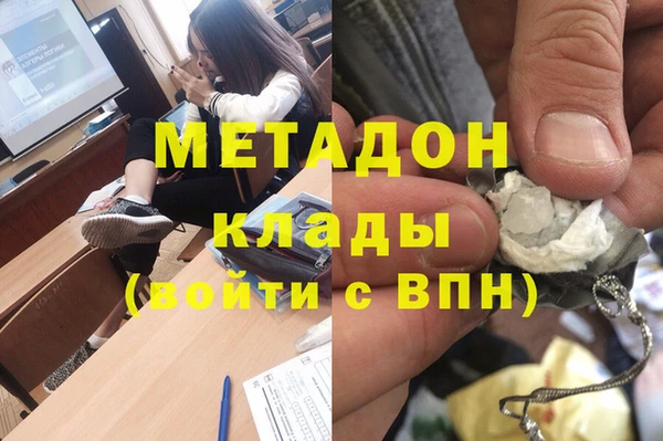 синтетический гашиш Кинешма