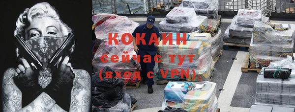 синтетический гашиш Кинешма