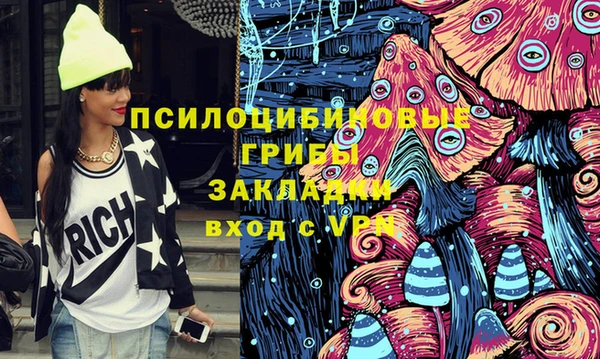 синтетический гашиш Кинешма