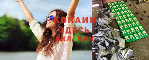 синтетический гашиш Кинешма