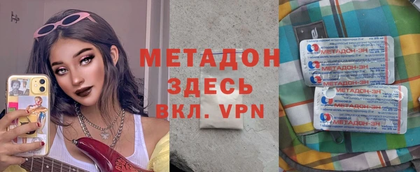 синтетический гашиш Кинешма