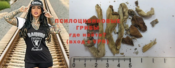 синтетический гашиш Кинешма