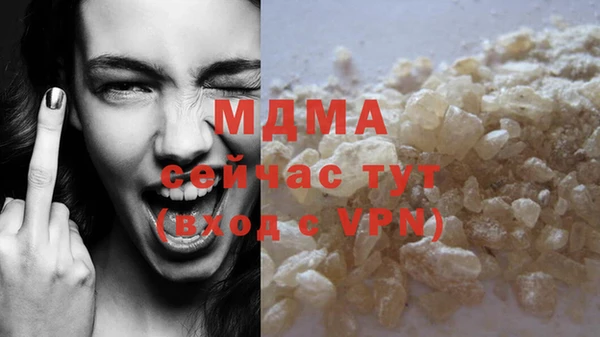 прущие крисы Киреевск