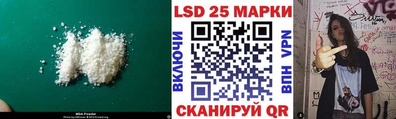 ЛСД экстази ecstasy  Улан-Удэ 