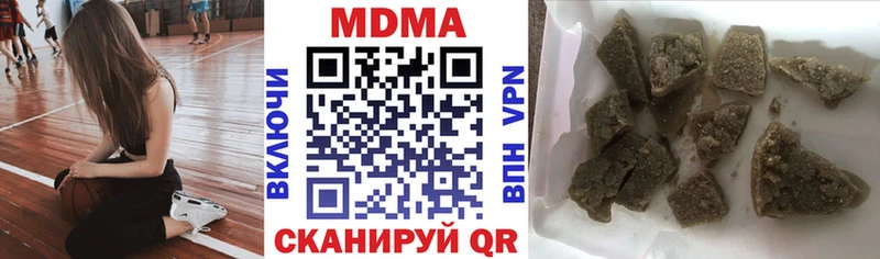 MDMA Molly  MEGA ссылка  Улан-Удэ 