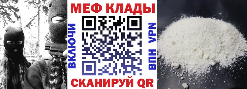 МЯУ-МЯУ VHQ Улан-Удэ