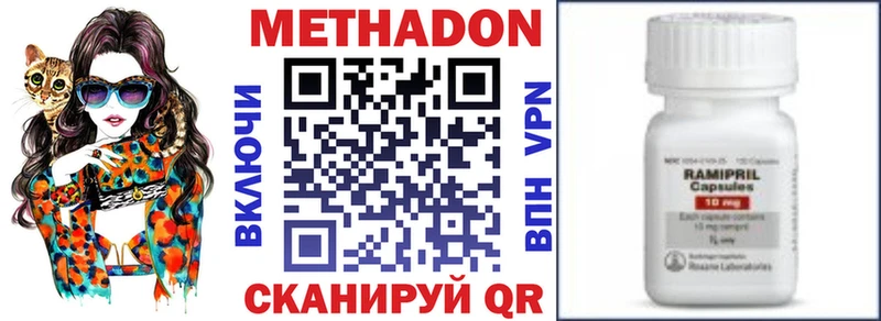 kraken ССЫЛКА  Улан-Удэ  Метадон кристалл  где купить  