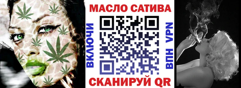купить наркотик  Улан-Удэ  ТГК вейп с тгк 